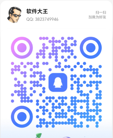 客服二维码